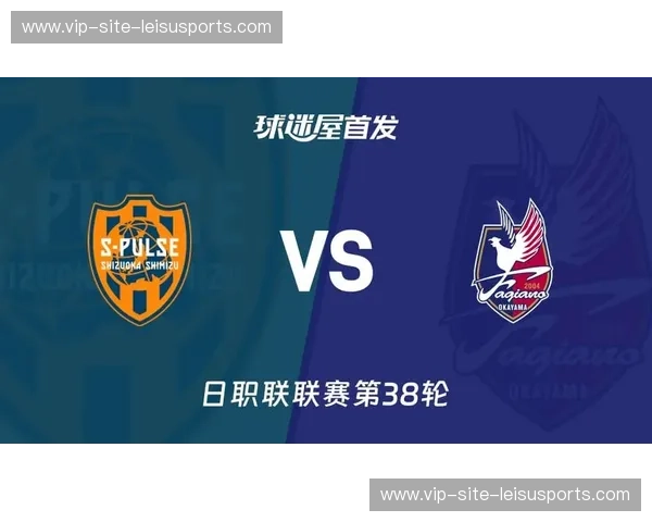 日职联大名单揭晓!这支球队有望引领日本足球新潮流