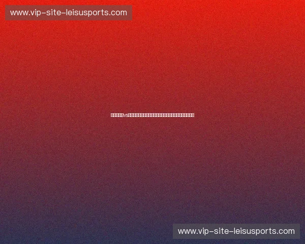 皇家马德里vs拜仁慕尼黑：当哨响划破寂静，争议与荣耀交织的欧冠之夜